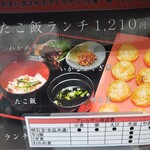 明石玉 十三味 - 