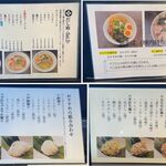 だし廊 -GoLD- - メニュー,だし廊GoLD仙台空港店(宮城県名取市)食彩品館.jp撮影