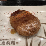 Marugame Seimen - コロッケに、ソース・七味唐辛子・醤油・しお４色です。