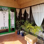 サンバレーホテル - 