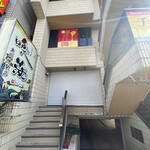 チーズの海に溺れたい - 2階が店舗です。