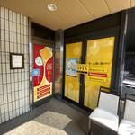 Chizu No Umi Ni Oboretai - 店舗の入り口。