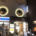 寿司と日本料理 新宿 よねがみ - 