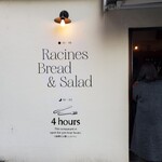 ラシーヌ ブレッド&サラダ - 