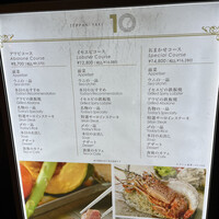 TEPPANYAKI 10 SHIBUYA - 