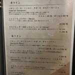 寿司と日本料理 新宿 よねがみ - 