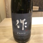 寿司と日本料理 新宿 よねがみ - 