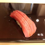 寿司と日本料理 新宿 よねがみ - 