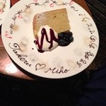 横浜うかい亭 - 大粒のブルーベリーをシフォンケーキと共に