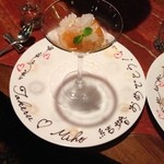 横浜うかい亭 - 杏仁とあんずのジュレ