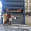 加辺屋 川端本店