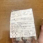 菓子工房 エピナール - 