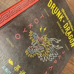 DRUNK DRAGON Chinese kitchen - 