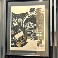 荒井屋 万國橋店 - 