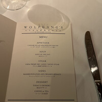 ウルフギャング・ステーキハウス 丸の内店 - 