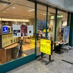 MODERN JAZZ CHIGUSA - Exterior