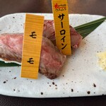 ウエムラ・ビヨンド - 肉寿司