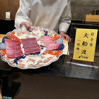 あじゅう田 - 