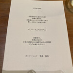 イル ギオットーネ ディ ピュー - 