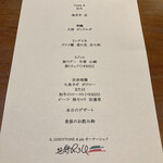 イル ギオットーネ ディ ピュー - 