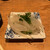 居酒屋　純ちゃん - 料理写真:白魚の刺し身