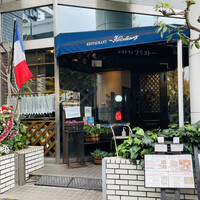 フリコトー - 