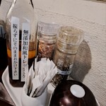 ウェリントン - 無添加和風ドレッシング、調味料