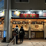鳴門鯛焼本舗 - 