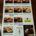 ウェリントン - メニュー