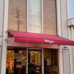 ウェリントン - ウェリントン