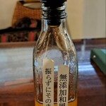 ウェリントン - 無添加和風ドレッシング