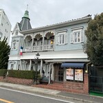 山手十番館 レストラン＆カフェ - 外観