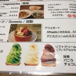 若草カレー本舗 - 2023年2月メニュー9