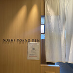 SUSHI TOKYO TEN、 - 