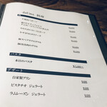 da Uma - 新メニュー　byまみこまみこ