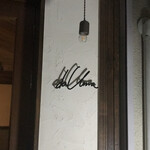 da Uma - byまみこまみこ