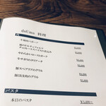 da Uma - 新メニュー　byまみこまみこ