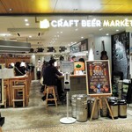 Craft Beer Market - 入口