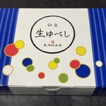 玉澤総本店 - 『仙台生ゆべし2個入×2包』