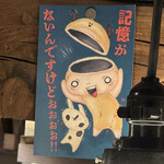 勝手口 ひまり屋 - 