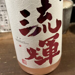 勝手口 ひまり屋 - 