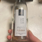 久世福商店 - ドリンク写真: