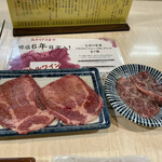 Taishuu Yakiniku Sakaba Katsuriki - 