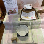 大口屋 布袋本店 - 