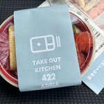 Take out kitchen adria 422 - 