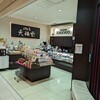 天極堂 JR奈良駅前店