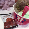 サーティワンアイスクリーム - チョコまみれ付いてくる。ダブルカップ550円