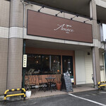 アモーチェ - 