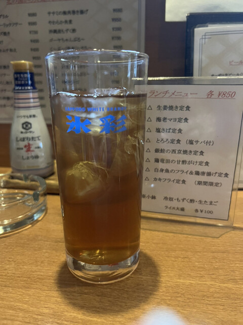 Aji no Izakaya Kita no Kuni kara photo 4