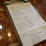 cafe wapi - メニュー